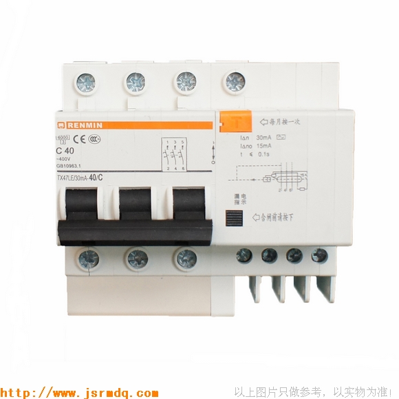 小型漏电断路器DZ47LE-63/3P(TX47LE)