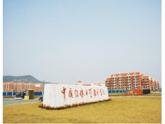 The Chinese media university